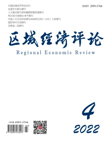 Regional Economic Review - 15 juil. 2022