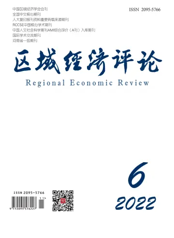 Regional Economic Review - 15 nov. 2022