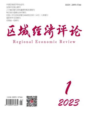 区域经济评论 - 15 一月 2023