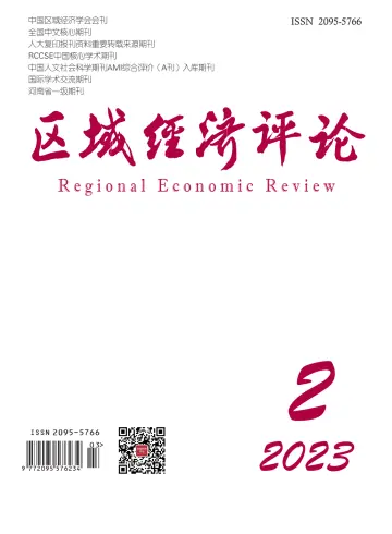 Regional Economic Review - 15 mars 2023