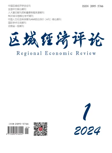 区域经济评论 - 15 一月 2024