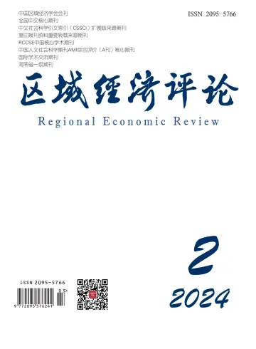 Regional Economic Review - 15 marzo 2024