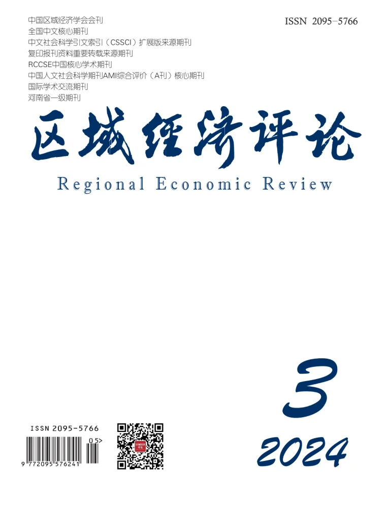 Regional Economic Review