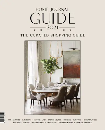 Home Journal Guide - 06 一月 2021