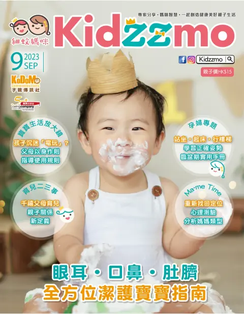 Kidzzmo