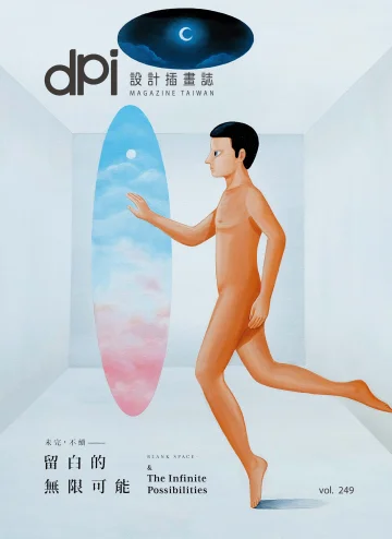 Dpi Magazine Taiwan - 1 Feb 2021