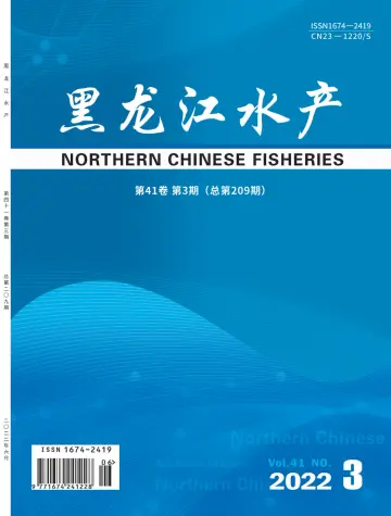 Northern Chinese Fisheries - 10 Jun 2022