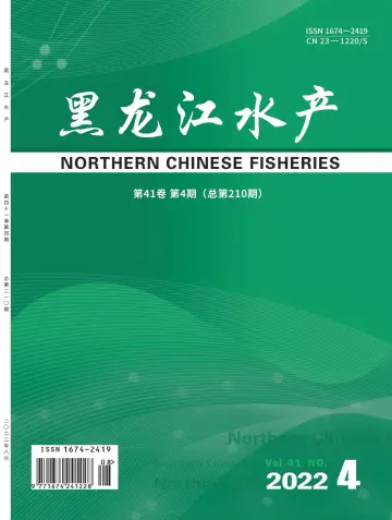 Northern Chinese Fisheries - 10 Aug 2022