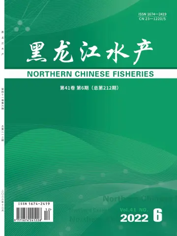 Northern Chinese Fisheries - 10 Dec 2022