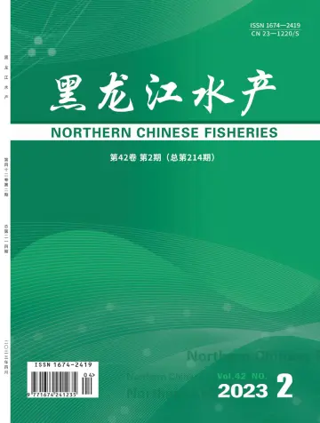 Northern Chinese Fisheries - 10 Apr 2023
