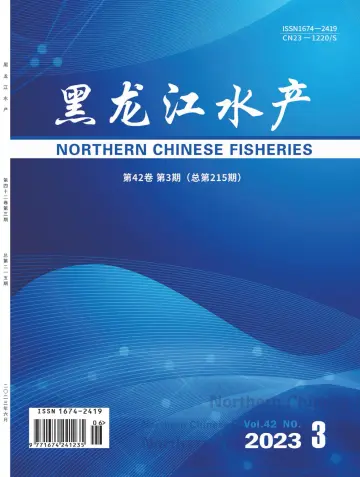 Northern Chinese Fisheries - 10 Jun 2023