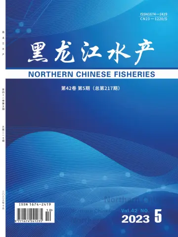 Northern Chinese Fisheries - 10 Oct 2023