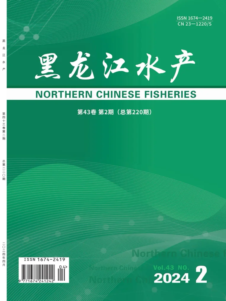 Northern Chinese Fisheries