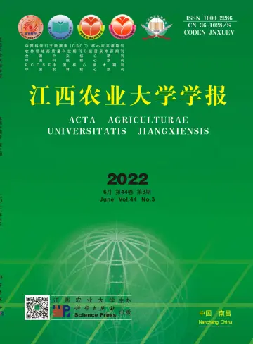 Acta Agriculturae Universitatis Jiangxiensis - 20 Jun 2022