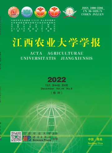 Acta Agriculturae Universitatis Jiangxiensis - 20 Dec 2022