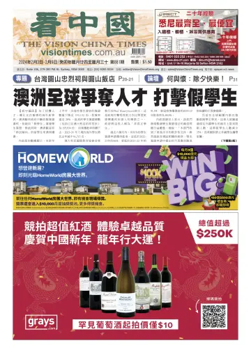 Vision China Times (Sydney) - 3 Feb 2024
