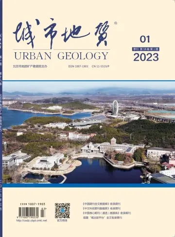 Urban Geology - 10 Mar 2023