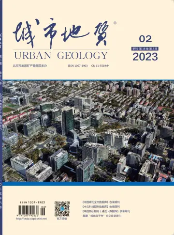 Urban Geology - 10 Jun 2023