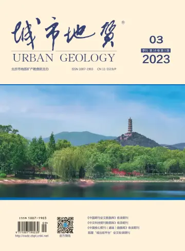 Urban Geology - 10 Sep 2023
