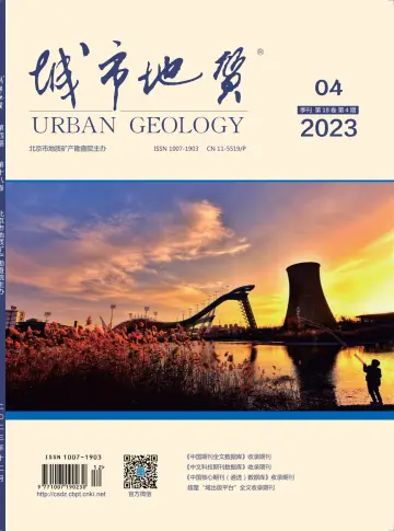 Urban Geology - 10 Dec 2023