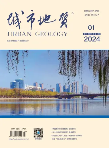 城市地质 - 10 三月 2024