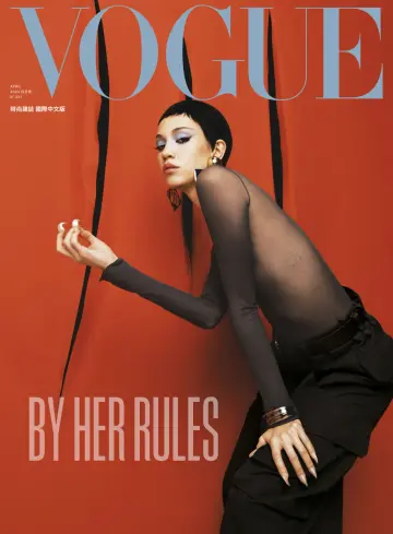Vogue台灣 - 01 4月 2024