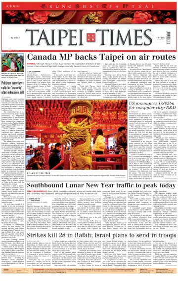 Taipei Times - 11 Feb 2024