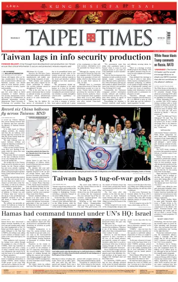 Taipei Times - 12 Feb 2024