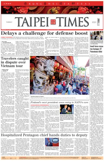 Taipei Times - 13 Feb 2024