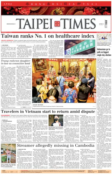 Taipei Times - 14 Feb 2024