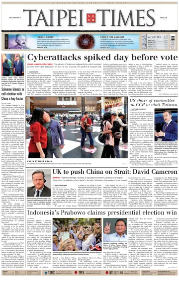 Taipei Times - 15 Feb 2024