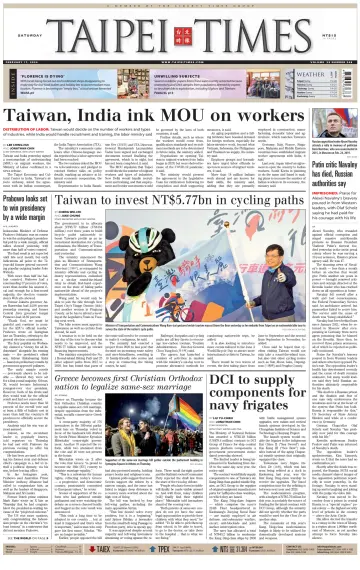 Taipei Times - 17 Feb 2024