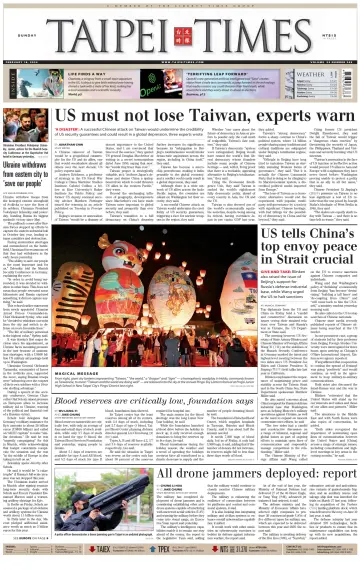 Taipei Times - 18 Feb 2024