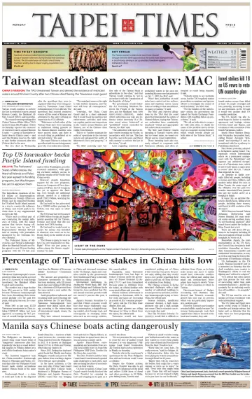 Taipei Times - 19 Feb 2024