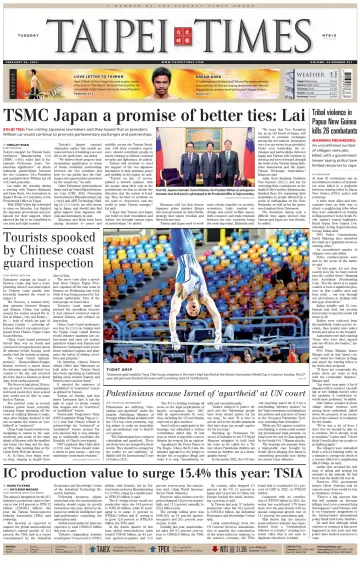 Taipei Times - 20 Feb 2024