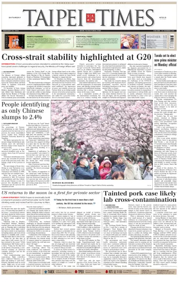 Taipei Times - 24 Feb 2024