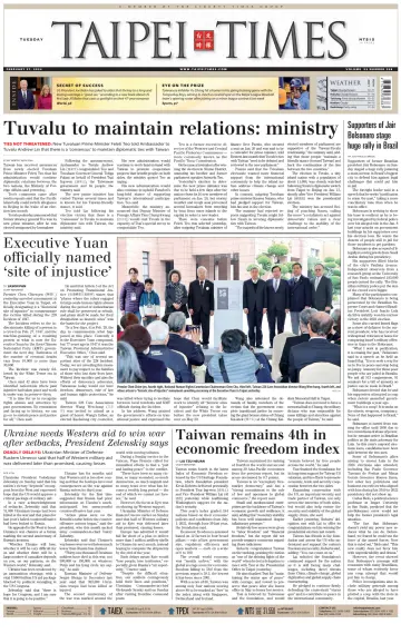 Taipei Times - 27 Feb 2024
