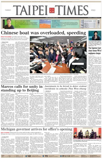 Taipei Times - 5 Mar 2024