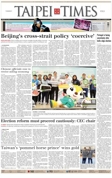 Taipei Times - 12 Mar 2024