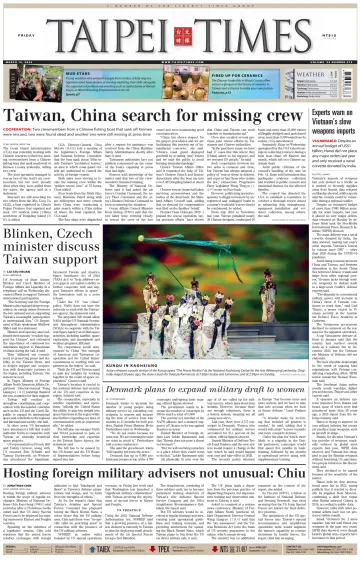 Taipei Times - 15 Mar 2024