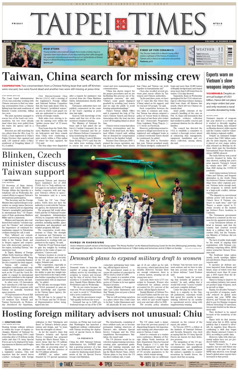 Taipei Times