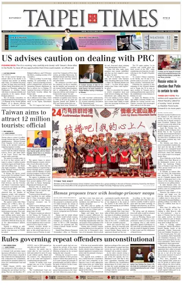 Taipei Times - 16 Mar 2024