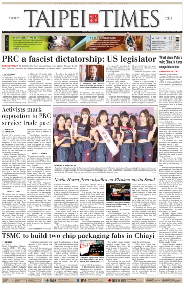 Taipei Times - 19 Mar 2024