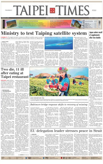 Taipei Times - 28 Mar 2024