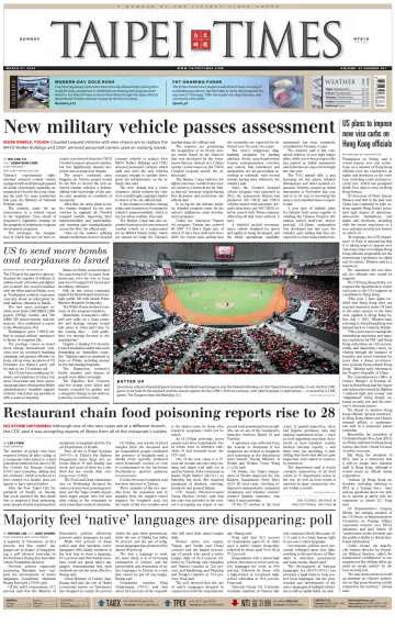 Taipei Times - 31 Mar 2024