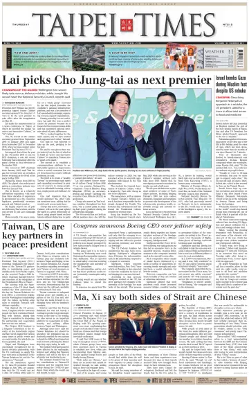Taipei Times - 11 Apr 2024