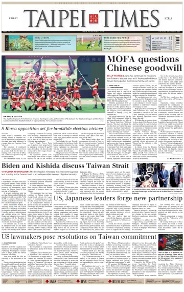 Taipei Times - 12 四月 2024