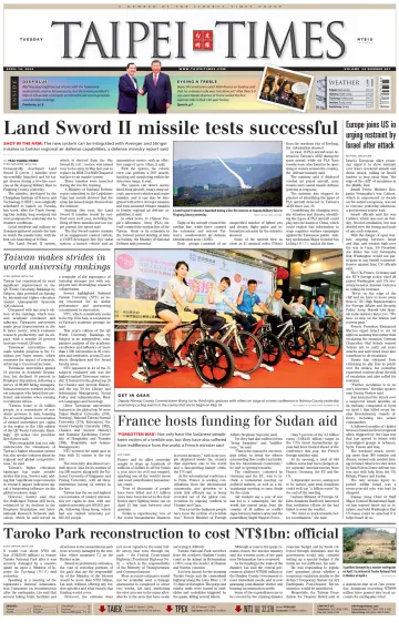 Taipei Times - 16 4월 2024