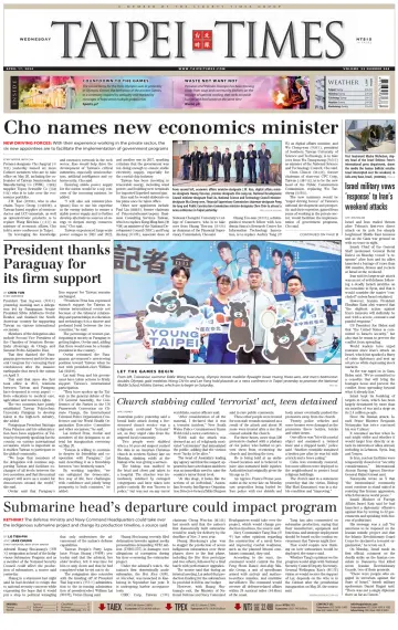 Taipei Times - 17 апр. 2024
