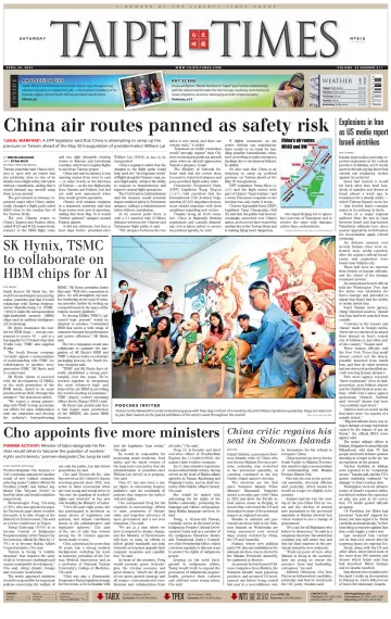 Taipei Times - 20 Apr 2024